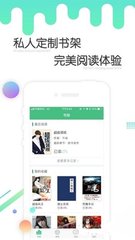 新浪微博,下载_V9.10.18